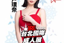 TRE大惊喜!1000年才有一人的高手「瀬戸環奈(濑户环奈)」登场!-博狗扑克 蜗牛扑克 德州扑克跟我学
