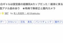 解密!那位被无码卖家捕获的N罩杯美白辣妹是?-博狗扑克 蜗牛扑克 德州扑克跟我学