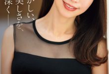 森かおり(森佳织)出道作品JUR-056发布！终于现出真面目的G奶超强BODY！人生第一次不伦！-博狗扑克 蜗牛扑克 德州扑克跟我学