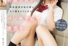 佐々木さき(佐佐木纱希)作品IPZZ-433发布!打工下班的制服美少女露内裤挑逗…模样太好色!-博狗扑克 蜗牛扑克 德州扑克跟我学