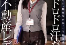 水端あさみ(水端麻美)作品JUQ-066发布！黑丝人妻房仲业绩不好面临裁员危机只好用身体枕营业-博狗扑克 蜗牛扑克 德州扑克跟我学