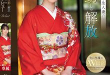 佐久間れみ(佐久间玲美)出道作品MEYD-959发布!在上层阶级长大的人妻出道,爱帮人服务的M倾向觉醒-博狗扑克 蜗牛扑克 德州扑克跟我学