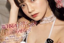 宮下玲奈(宫下玲奈)作品MIDA-008发布!出来卖还敢拿翘啊!美少女爸爸活时都超冷淡,直接被狠狠修理-博狗扑克 蜗牛扑克 德州扑克跟我学