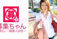 番号作品261ARA-269, 商社勤務25歳-博狗扑克 蜗牛扑克 德州扑克跟我学