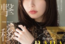 RARA作品FNS-053发布！IP社又失战力！美神移籍FalenoStar！-博狗扑克 蜗牛扑克 德州扑克跟我学