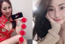 最正領隊「佳佳」爆乳旗袍大秀美腿拜年 甜美笑容讓人秒戀愛-博狗扑克 蜗牛扑克 德州扑克跟我学