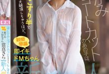 當真さら(当真沙罗)出道作品CAWD-893发布!只要弄一下就快要大绝顶!大口含肉棒的女大生出道!-博狗扑克 蜗牛扑克 德州扑克跟我学