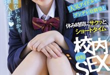 円井萌華(圆井萌华)作品SDAB-228发布!「曾来台的地下偶像」从SOD出道了,自曝「热爱口交无法自拔」!-博狗扑克 蜗牛扑克 德州扑克跟我学