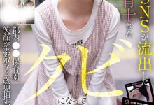 菅原由里(MIFD-682)哪泥？那位被抓到在社群卖弄色情的保母原来有无码片！-博狗扑克 蜗牛扑克 德州扑克跟我学