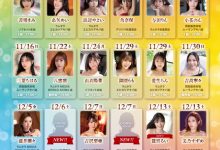 (FNS-138)FALENO五大神秘再现身一人！她是曾在日本全国大赛得奖的写真偶像！-博狗扑克 蜗牛扑克 德州扑克跟我学