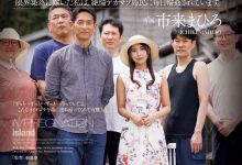 市木真寻（JUR-548）戏剧鬼才朝雾净力作！全岛只督她一人！-博狗扑克 蜗牛扑克 德州扑克跟我学