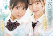 (SNOS-022)朝雾城的心血之作!三田真凛和川越妮可(川越铃子)联袂主演的终极青春故事!-博狗扑克 蜗牛扑克 德州扑克跟我学