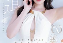 (MIDA-439)这就是最后了⋯新ありな(新有菜)、引退作发表！-博狗扑克 蜗牛扑克 德州扑克跟我学