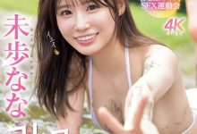 (SNOS-033)大家都可以参与！未歩なな(未步奈奈)的引退作是⋯-博狗扑克 蜗牛扑克 德州扑克跟我学