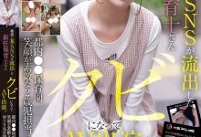菅原ゆうり(菅原优里)出道作品MIFD-682发布!那位被抓到在社群卖弄色情的保母原来有无码片!-博狗扑克 蜗牛扑克 德州扑克跟我学