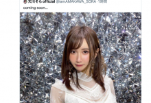 也有大事宣布！天川そら(天川空)动起来！-博狗扑克 蜗牛扑克 德州扑克跟我学