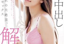 斉藤帆夏(齐藤帆夏)作品START-247发布!体操长发美少女进行重大解禁!-博狗扑克 蜗牛扑克 德州扑克跟我学