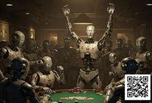 【EV扑克】九大AI扑克激战落幕,OpenAI o3夺冠!Grok失利后迎来人类高手挑战-博狗扑克 蜗牛扑克 德州扑克跟我学