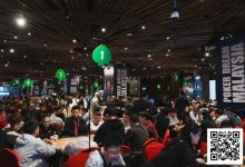 【EV扑克】PD19吉隆坡站 | 主赛F/G/H/J组共442人次报名,多位中国选手在各项赛事中斩获第4名-博狗扑克 蜗牛扑克 德州扑克跟我学