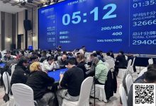 【EV扑克】第三届阳羡杯 | 台球界“楚霸王”楚秉杰跨界联动注入新活力 主赛338人参赛89人晋级第二轮-博狗扑克 蜗牛扑克 德州扑克跟我学