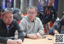 【EV扑克】PD19吉隆坡站 | 中国军团豪客赛强势突围,俞翔宇/林蔚顺利晋级-博狗扑克 蜗牛扑克 德州扑克跟我学