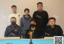 【EV扑克】河海杯落幕不谢幕,东营黄河口湿地等你再赴扑克之约!苑育林先生勇夺胜利杯冠军!-博狗扑克 蜗牛扑克 德州扑克跟我学