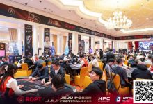 【EV扑克】济州扑克嘉年华｜红龙杯主赛总1108人次参赛奏响竞技强音！303人晋级角逐167人奖励圈！WePoker龙珠神秘赏金赛明日登场！-博狗扑克 蜗牛扑克 德州扑克跟我学