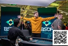 【EV扑克】Martin Kabrhel 1:14绝境翻盘,问鼎BSOP超级豪客赛-博狗扑克 蜗牛扑克 德州扑克跟我学