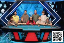 【EV扑克】Liv Boeree 惊喜亮相，Phil Hellmuth 泡沫期出局，《No Limit》新集揭幕扑克盛宴背后故事-博狗扑克 蜗牛扑克 德州扑克跟我学