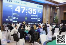 【EV扑克】CCL崇礼|主赛第一轮共计677人参赛205人晋级,于洋领跑C组-博狗扑克 蜗牛扑克 德州扑克跟我学