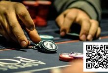 【EV扑克】细心观察5个细节，暗示对手可能拿着一手强牌-博狗扑克 蜗牛扑克 德州扑克跟我学