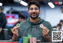 【EV扑克】2025APT冠军赛｜众星齐聚APT主赛决赛桌！印度Nishant Sharma强势领跑！-博狗扑克 蜗牛扑克 德州扑克跟我学