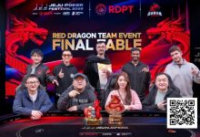 【EV扑克】济州扑克嘉年华｜圆满收官！张骁跌宕闯关终见彩虹金光登顶红龙杯主赛事王座收取冠军双奖杯！来年4月红龙杯Plus全新来袭再相聚！-博狗扑克 蜗牛扑克 德州扑克跟我学