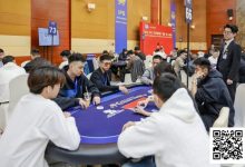 【EV扑克】2025IPG合肥总决赛 | 盛大启航！全下战队勇夺团队赛冠军，王瑜铖领跑黄山杯第一轮A组-博狗扑克 蜗牛扑克 德州扑克跟我学