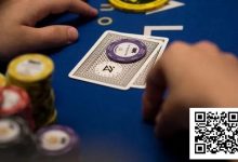 【EV扑克】一定要牢记：别在多人底池激进地游戏弱同花听牌！-博狗扑克 蜗牛扑克 德州扑克跟我学