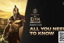 【EV扑克】济州站12月5日-14日，主赛事奖杯发布，重点赛事介绍【诸神扑克】-博狗扑克 蜗牛扑克 德州扑克跟我学