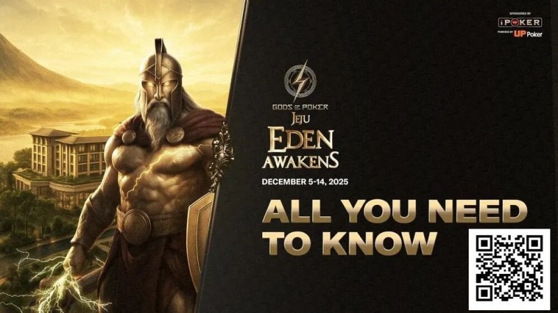 【EV扑克】济州站12月5日-14日,主赛事奖杯发布,重点赛事介绍【诸神扑克】