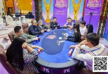 【EV扑克】2025IPG合肥总决赛 | 王小强夺下黄山杯冠军奖杯；主赛第一轮A组373人参赛，陈雄风40.4万计分牌领衔121人晋级-博狗扑克 蜗牛扑克 德州扑克跟我学