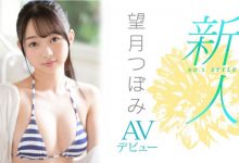 望月つぼみ(望月蕾)出道作品SSIS-736发布！S1史上最童顏新人！有大人Body的她打炮超冲的！-博狗扑克 蜗牛扑克 德州扑克跟我学