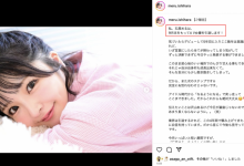 AV生涯画句点!绝对的偶像、引退!-博狗扑克 蜗牛扑克 德州扑克跟我学