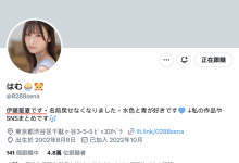 名字回不去了⋯曾被喻为「顶尖美女」的她出事了?!-博狗扑克 蜗牛扑克 德州扑克跟我学