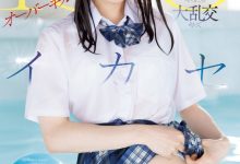 未歩なな(未步奈奈)作品SONE-998发布!连续高潮100次!这是她引退前最重口味的演出!-博狗扑克 蜗牛扑克 德州扑克跟我学