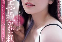 木下凛々子(木下凛凛子)作品ADN-735发布!这次不是演人妻!她这次是抢女儿男友的坏女人!-博狗扑克 蜗牛扑克 德州扑克跟我学