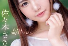 佐々木さき(佐佐木纱希)出道作品IPZZ-163发布!IP社的次世代美少女偶像要你一眼爱上她!-博狗扑克 蜗牛扑克 德州扑克跟我学