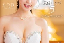 小湊よつ葉(小凑四叶)作品STARS-910发布!风俗实战教学!用舌头打趴你!-博狗扑克 蜗牛扑克 德州扑克跟我学