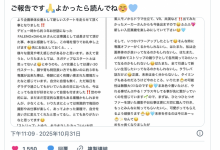 毕业了！入田真綾(入田真绫)要解开封印拼发片！-博狗扑克 蜗牛扑克 德州扑克跟我学