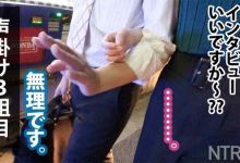 348NTR-012出演情侣系列作品-博狗扑克 蜗牛扑克 德州扑克跟我学