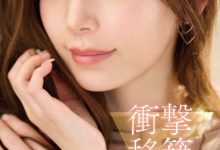 明里つむぎ(明里䌷)作品FNS-120发布!令人意想不到的移籍⋯她、Faleno Star专属决定!-博狗扑克 蜗牛扑克 德州扑克跟我学