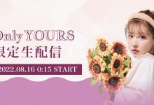 自己当经纪公司的老板后⋯三上悠亚在29岁的生日做了重大决策!-博狗扑克 蜗牛扑克 德州扑克跟我学