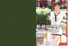 CHN-188平手まな-博狗扑克 蜗牛扑克 德州扑克跟我学